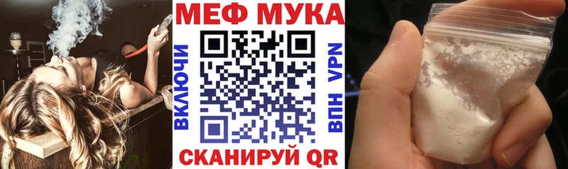Сколько стоит Карачаевск АМФ Псилоцибиновые грибы ГЕРОИН Мефедрон КОКАИН MEGA ССЫЛКА Канабис APVP