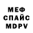 МЕТАДОН кристалл Kapacuk Show