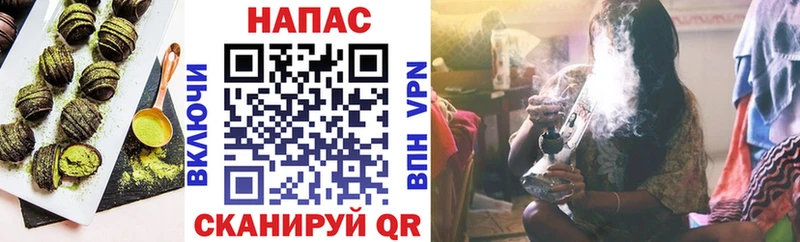 наркотики  Карачаевск  Печенье с ТГК конопля 