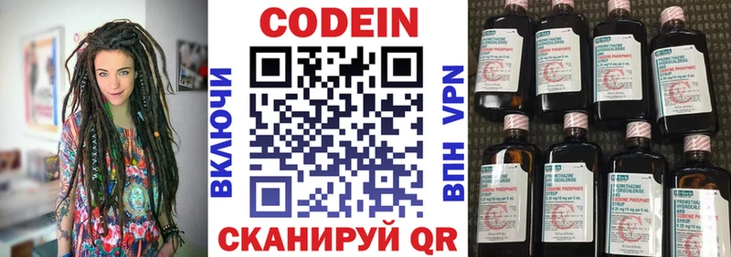 где найти наркотики  Карачаевск  маркетплейс телеграм  Кодеиновый сироп Lean напиток Lean (лин) 