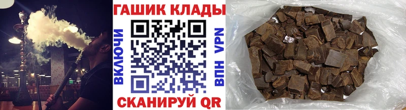 darknet формула  Карачаевск  ГАШИШ 40% ТГК 