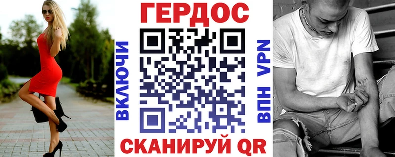 ГЕРОИН Афган  как найти наркотики  Карачаевск 