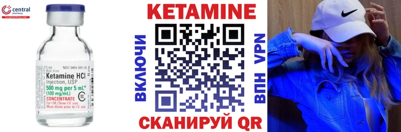 цены наркотик  Карачаевск  blacksprut   КЕТАМИН ketamine 
