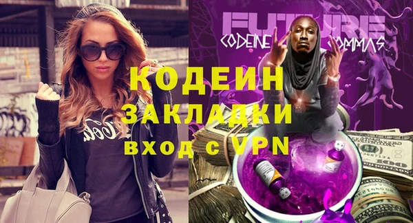 эйфоретик Верхний Тагил