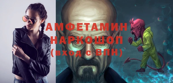герыч Верея