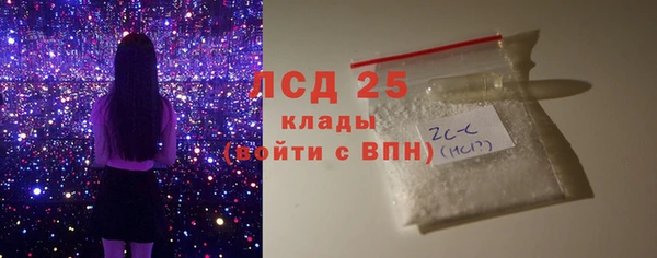 эйфоретик Верхний Тагил