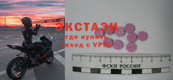 герыч Верея