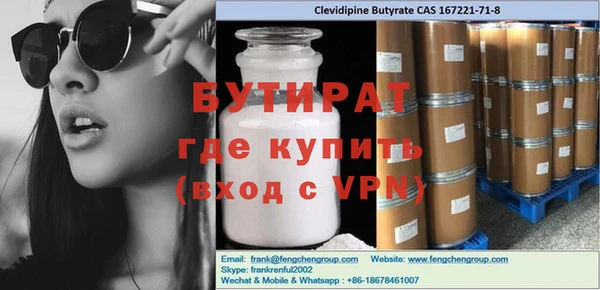 эйфоретик Верхний Тагил