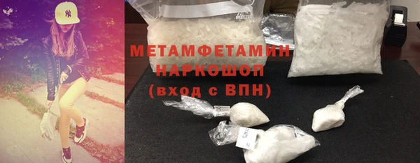 эйфоретик Верхний Тагил