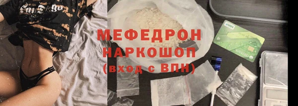 эйфоретик Верхний Тагил