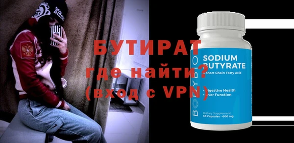 эйфоретик Верхний Тагил