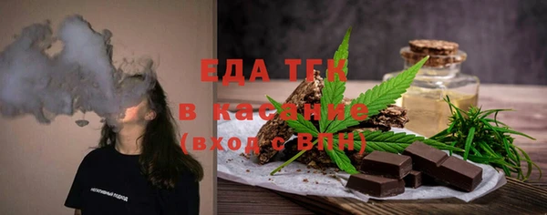 эйфоретик Верхний Тагил
