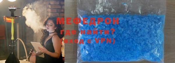 герыч Верея