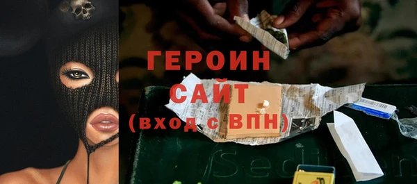 герыч Верея