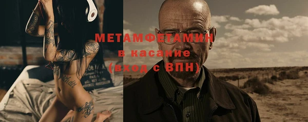 а пвп мука Верхнеуральск