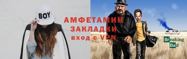 а пвп мука Верхнеуральск