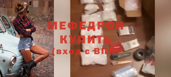 герыч Верея