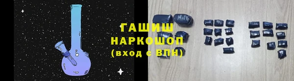эйфоретик Верхний Тагил