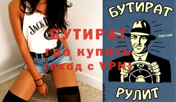 герыч Верея