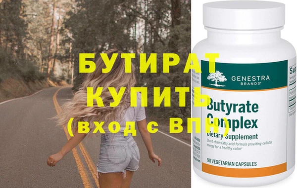 эйфоретик Верхний Тагил