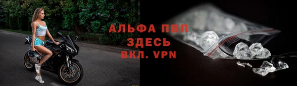 герыч Верея