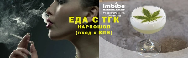 герыч Верея