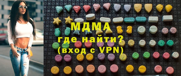 mdma Осташков