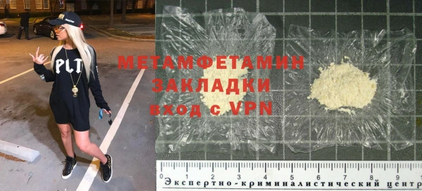 mdma Осташков