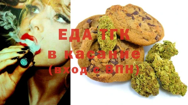 эйфоретик Верхний Тагил