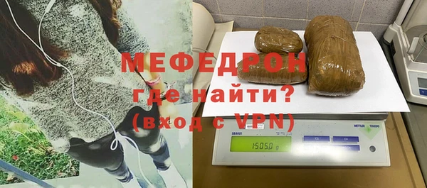герыч Верея