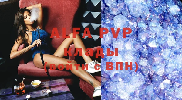 герыч Верея