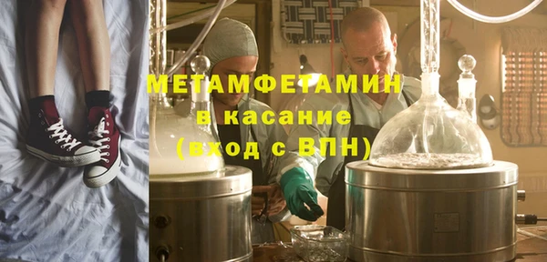 герыч Верея