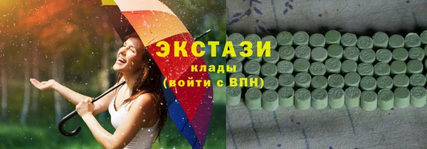 эйфоретик Верхний Тагил
