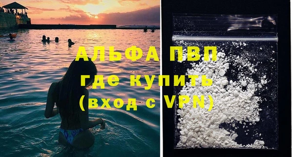 эйфоретик Верхний Тагил