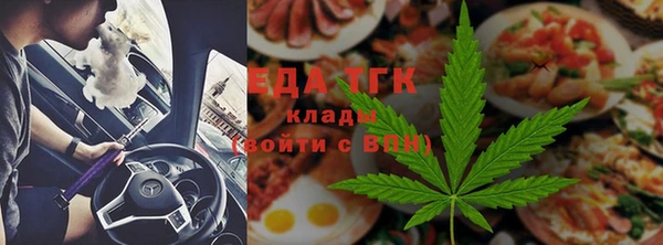 эйфоретик Верхний Тагил