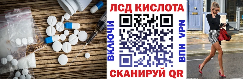 блэк спрут как зайти  купить наркотик  Карачаевск  ЛСД экстази кислота 
