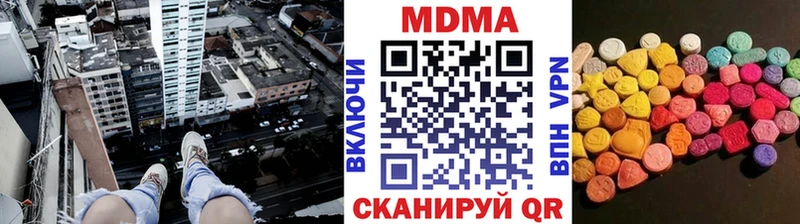 что такое наркотик  KRAKEN как войти  MDMA кристаллы  Карачаевск 