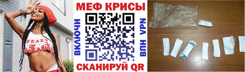 купить Карачаевск МЯУ-МЯУ мука