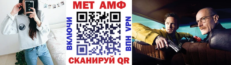 МЕТАМФЕТАМИН витя  наркошоп  Карачаевск 