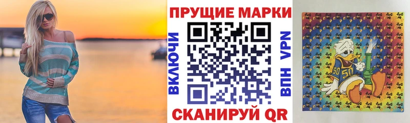 Марки NBOMe 1,5мг Карачаевск