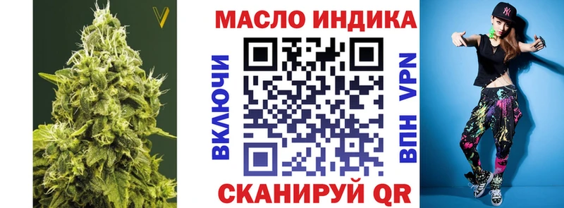 Дистиллят ТГК THC oil  Карачаевск 